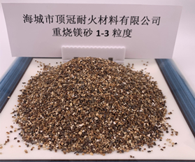 重?zé)V砂1-3粒度